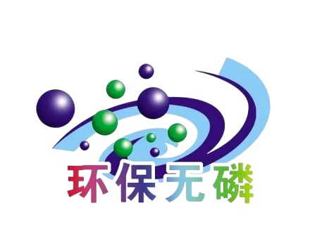 环保